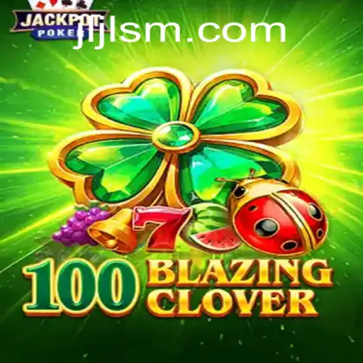 Unveiling the Innovative World of 100BlazingClover