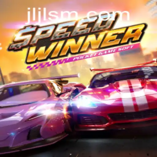 SpeedWinner: A Thrilling Gaming Experience by SMJILI.COM